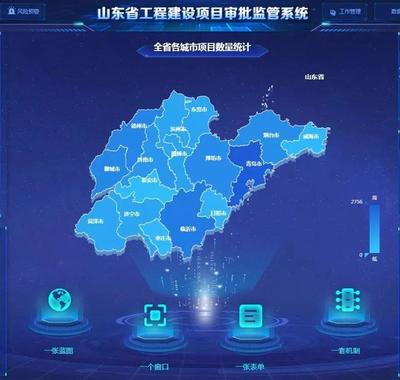 流程、數據、審批、監管一體化 省住建廳深化工建審批改革初顯成效